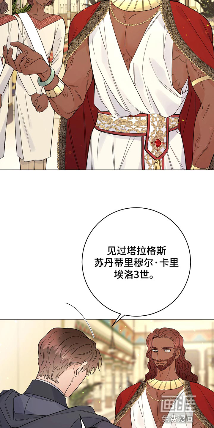 第98话9