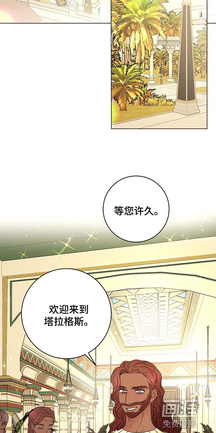 第98话8