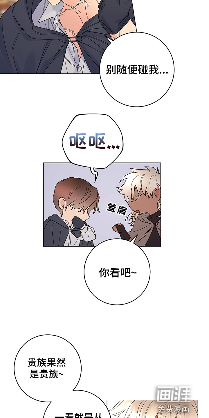 第98话4
