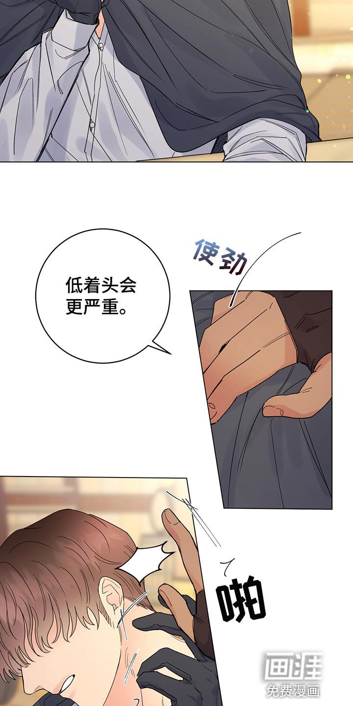 第98话3