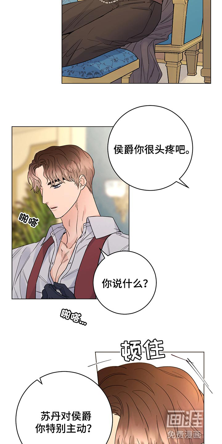 第98话18