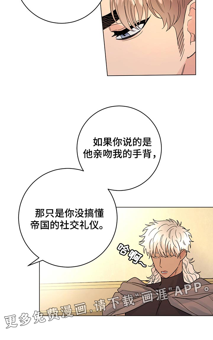 第98话19