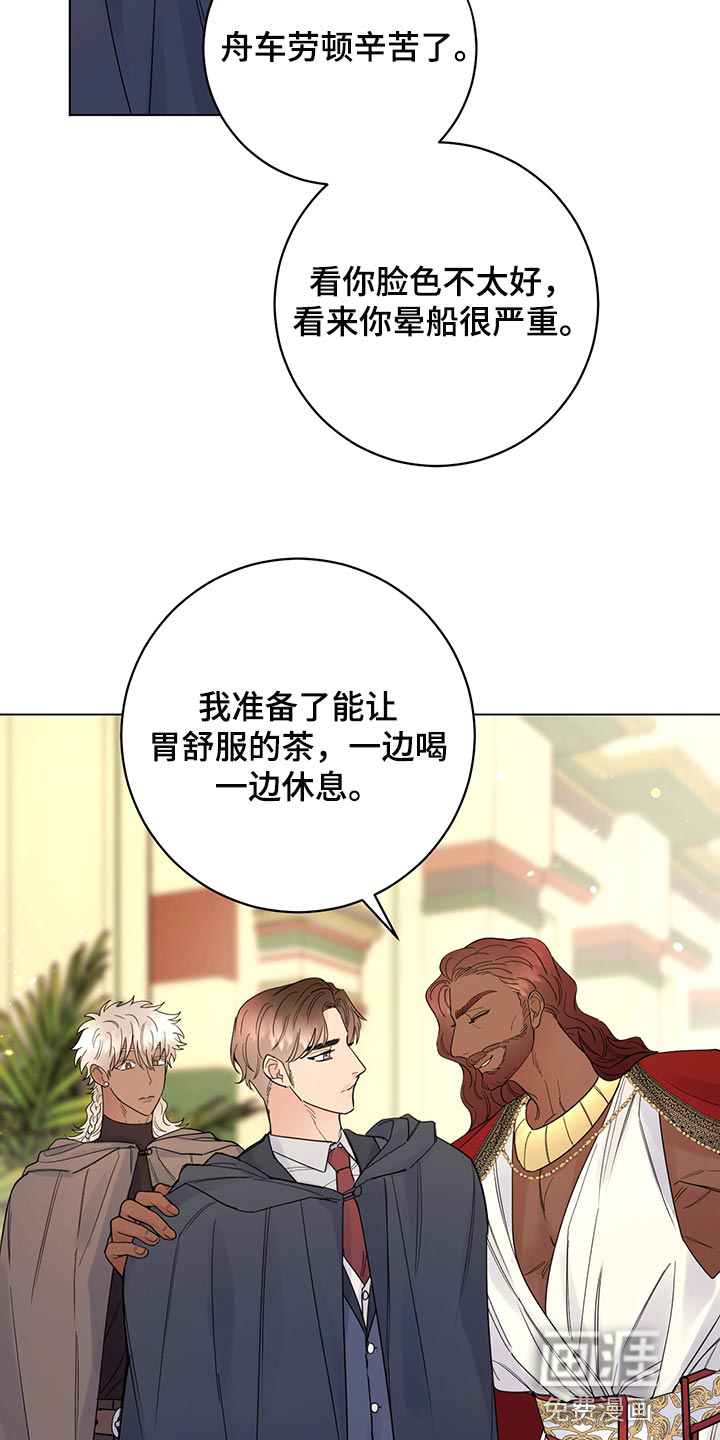 第98话11