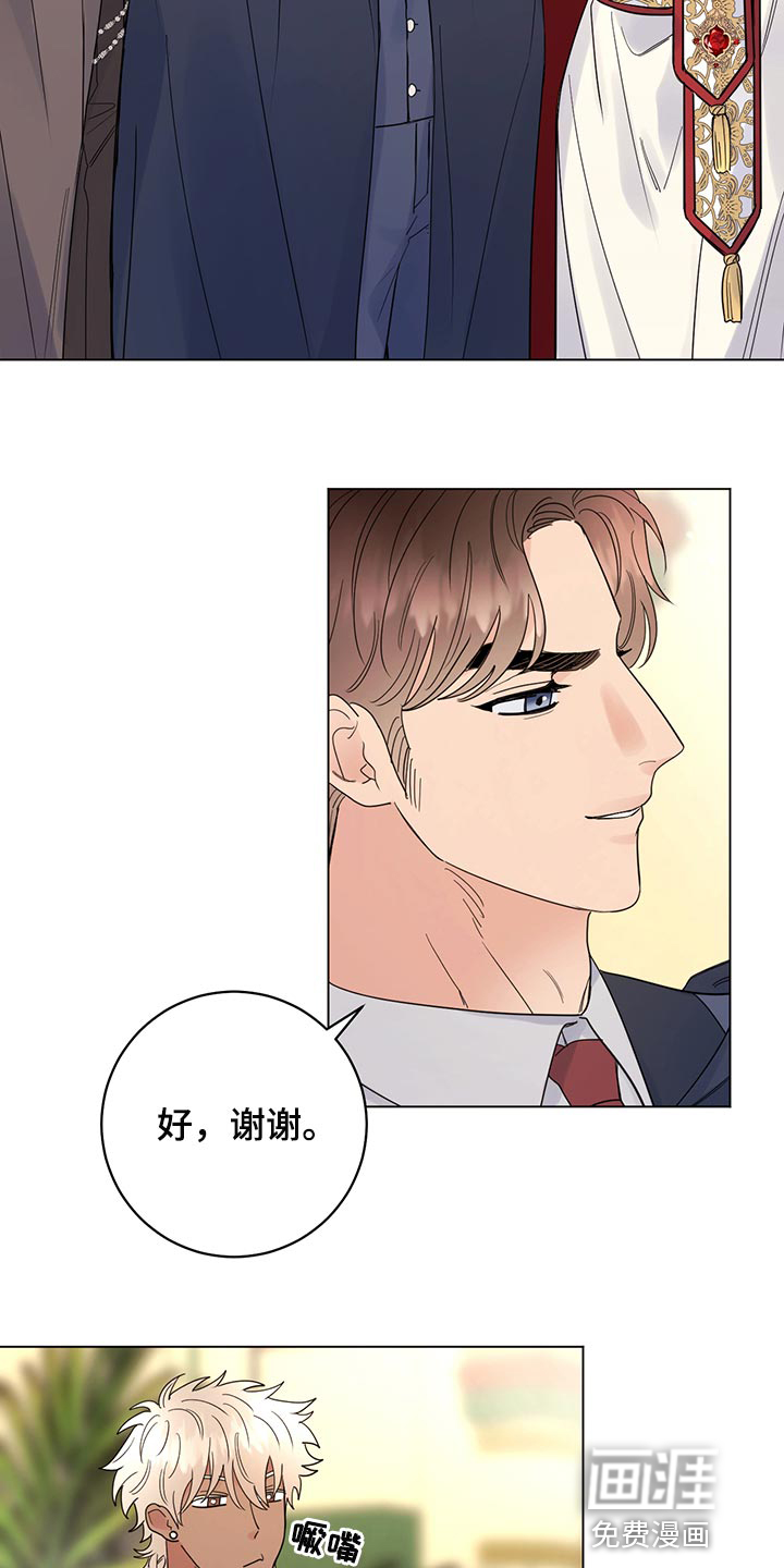 第98话12