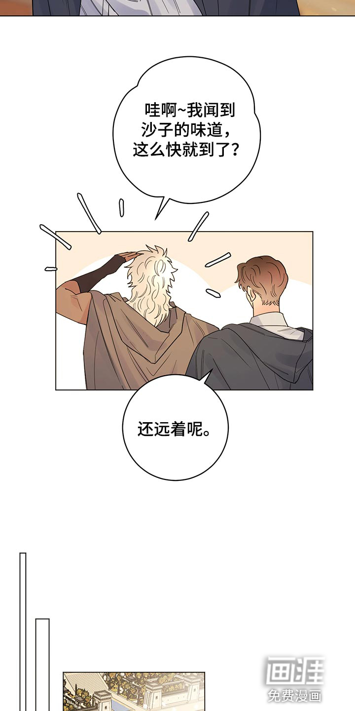第98话6