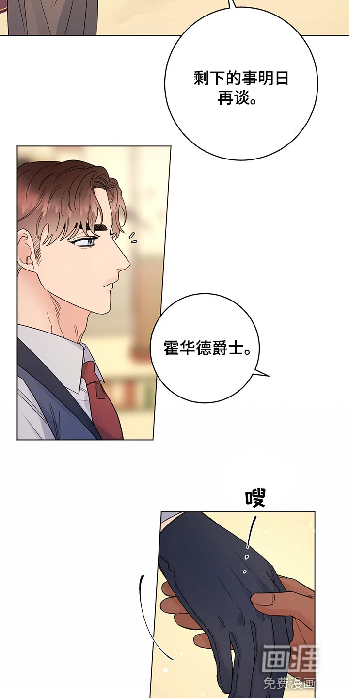 第98话14
