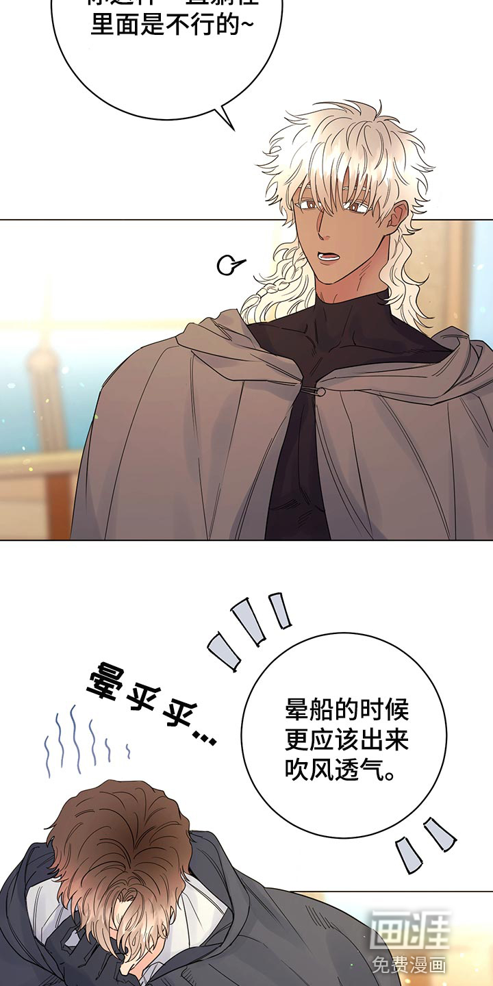 第98话2