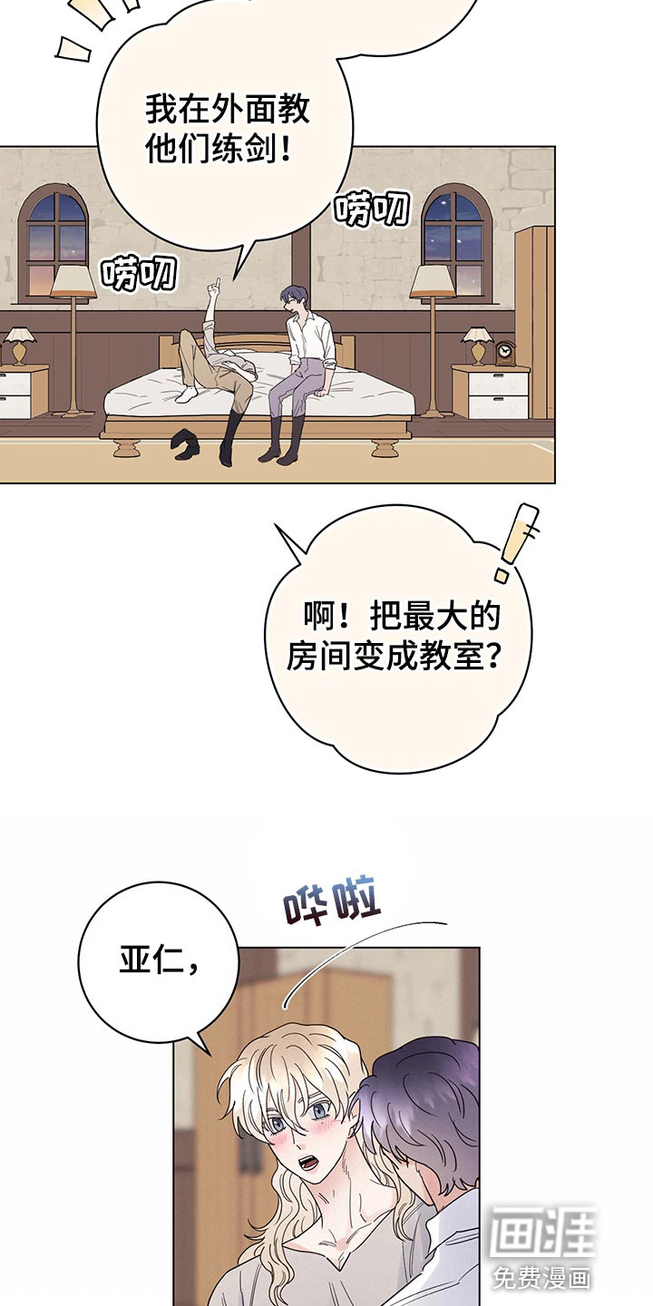 第97话5