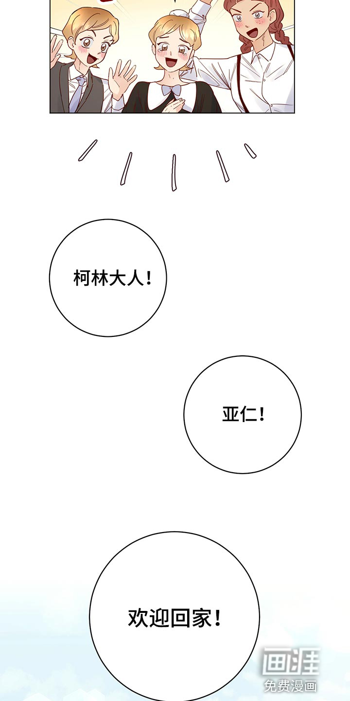 第97话19