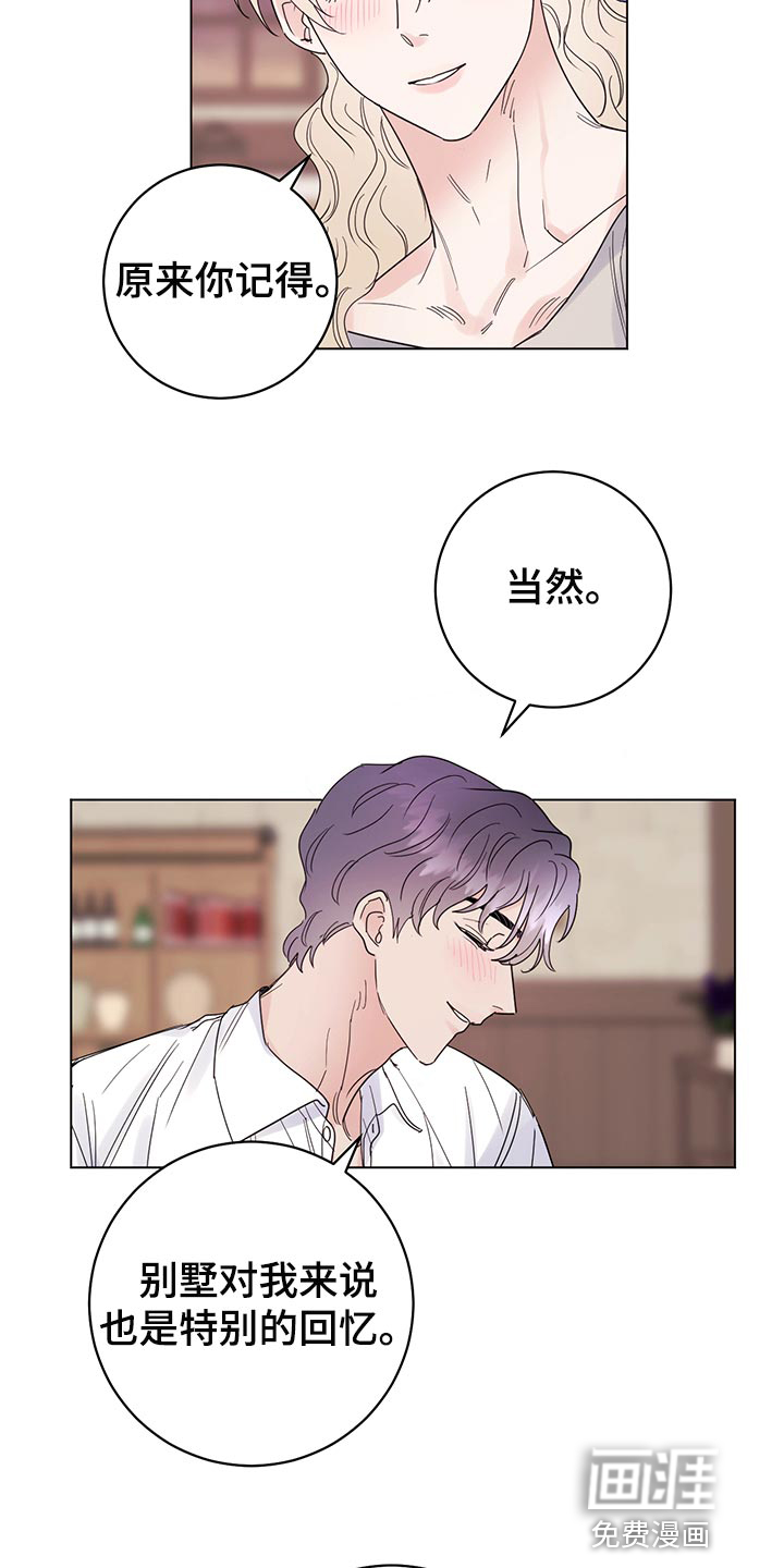 第97话10
