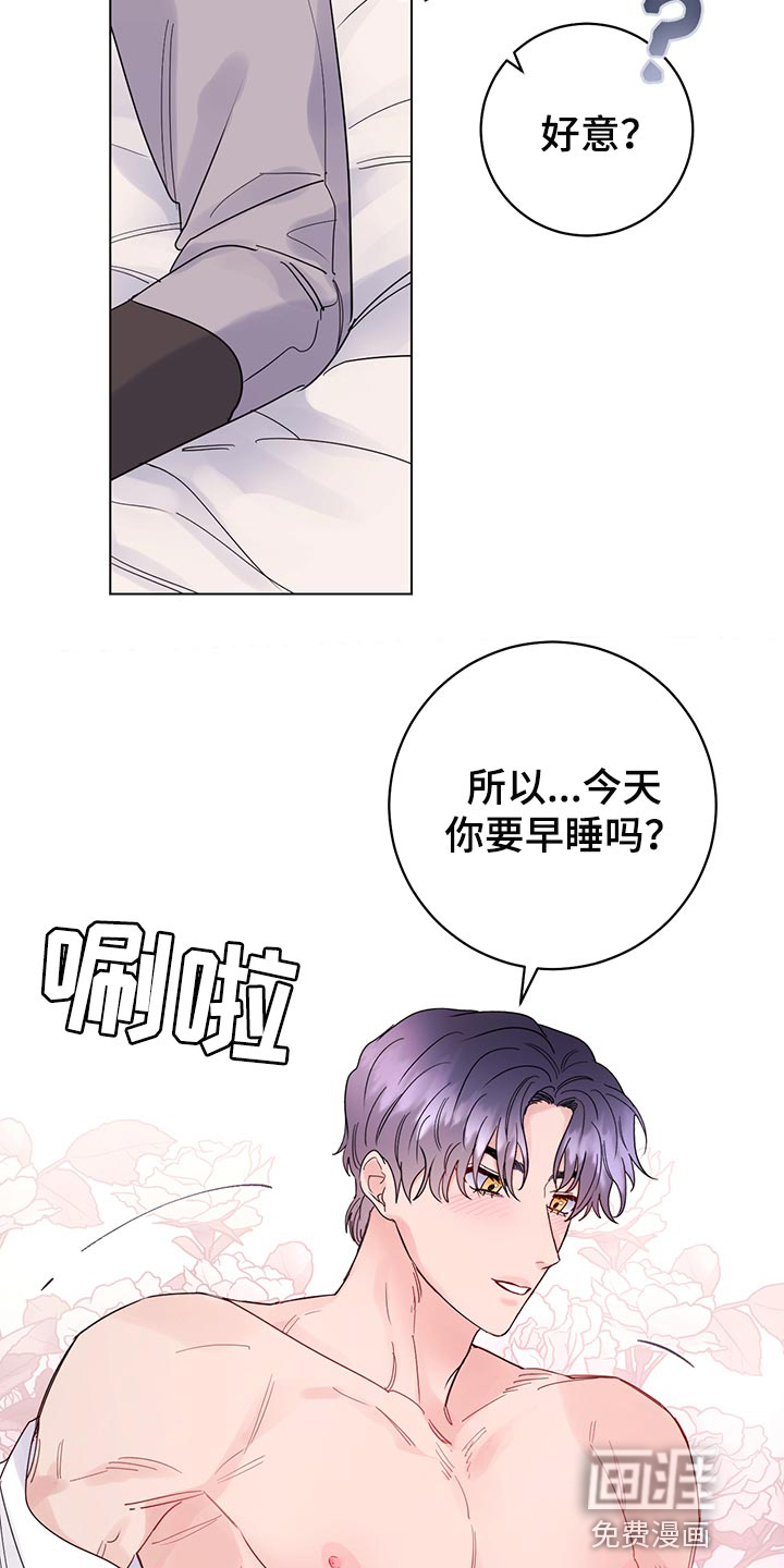 第97话13