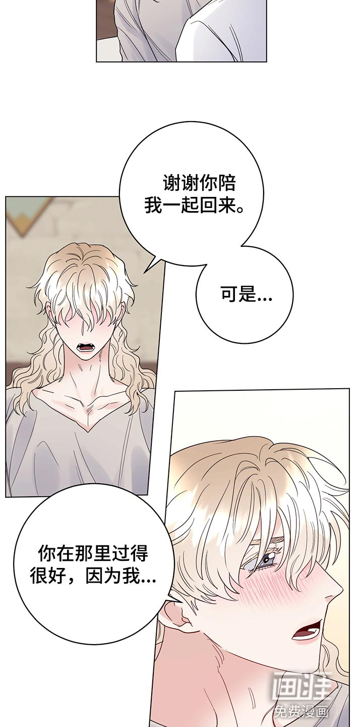 第97话6