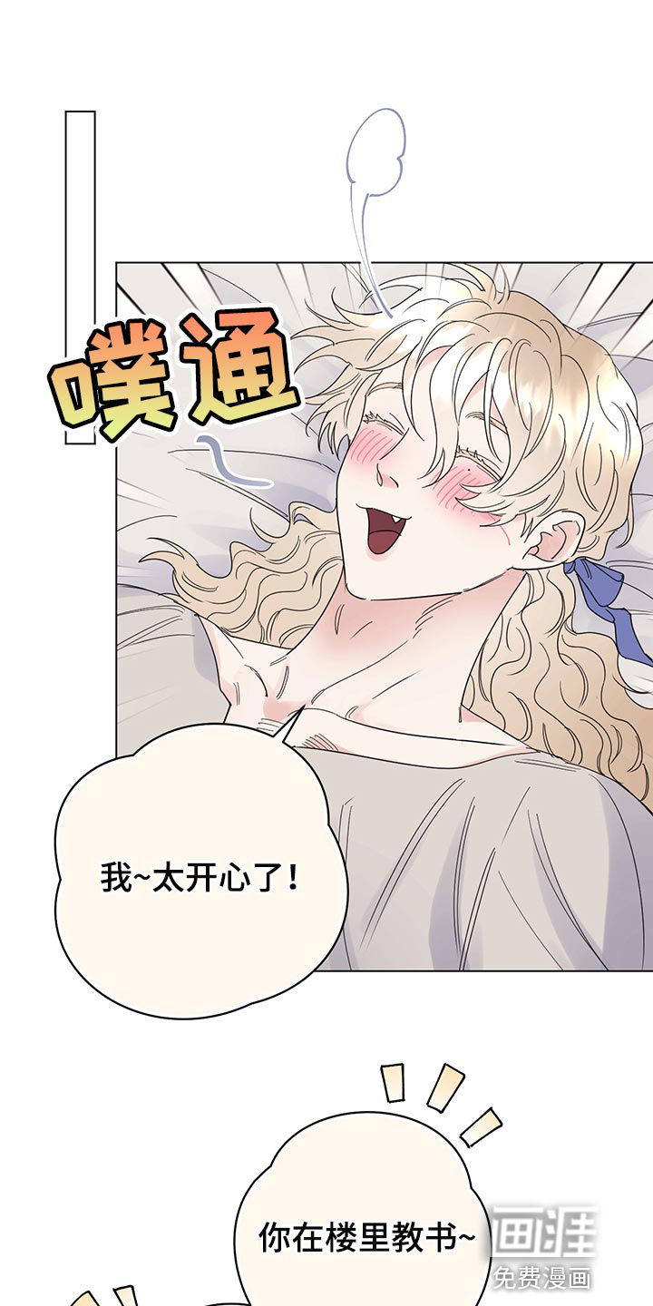 第97话4