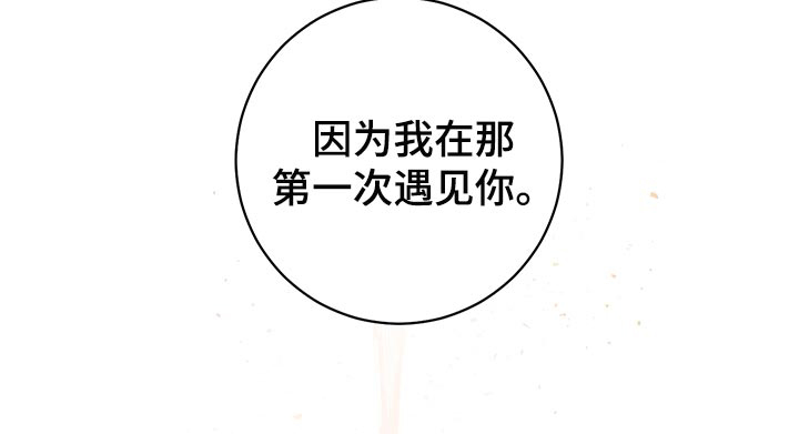 第97话11