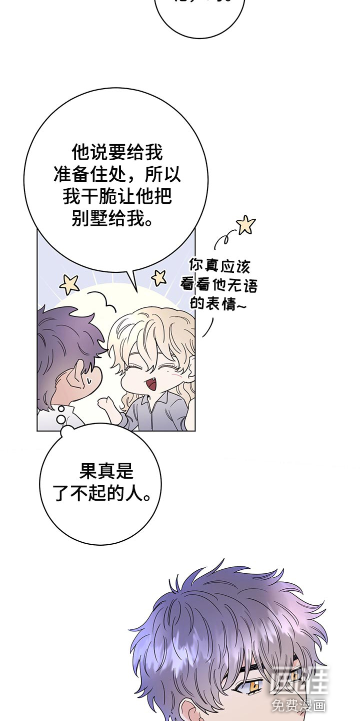 第96话10