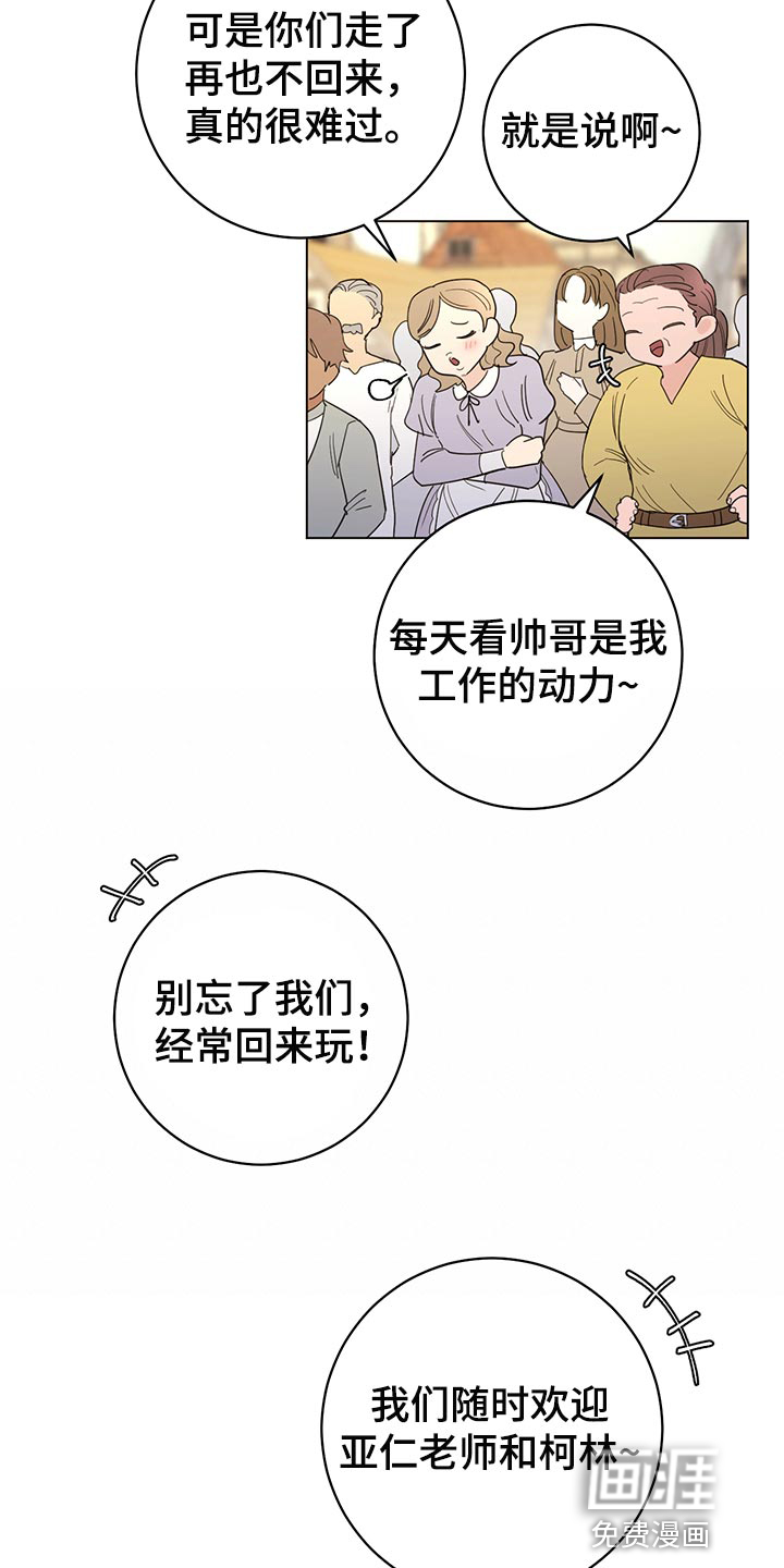 第96话13