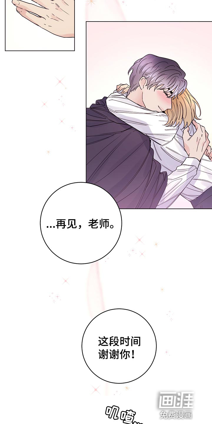 第96话16