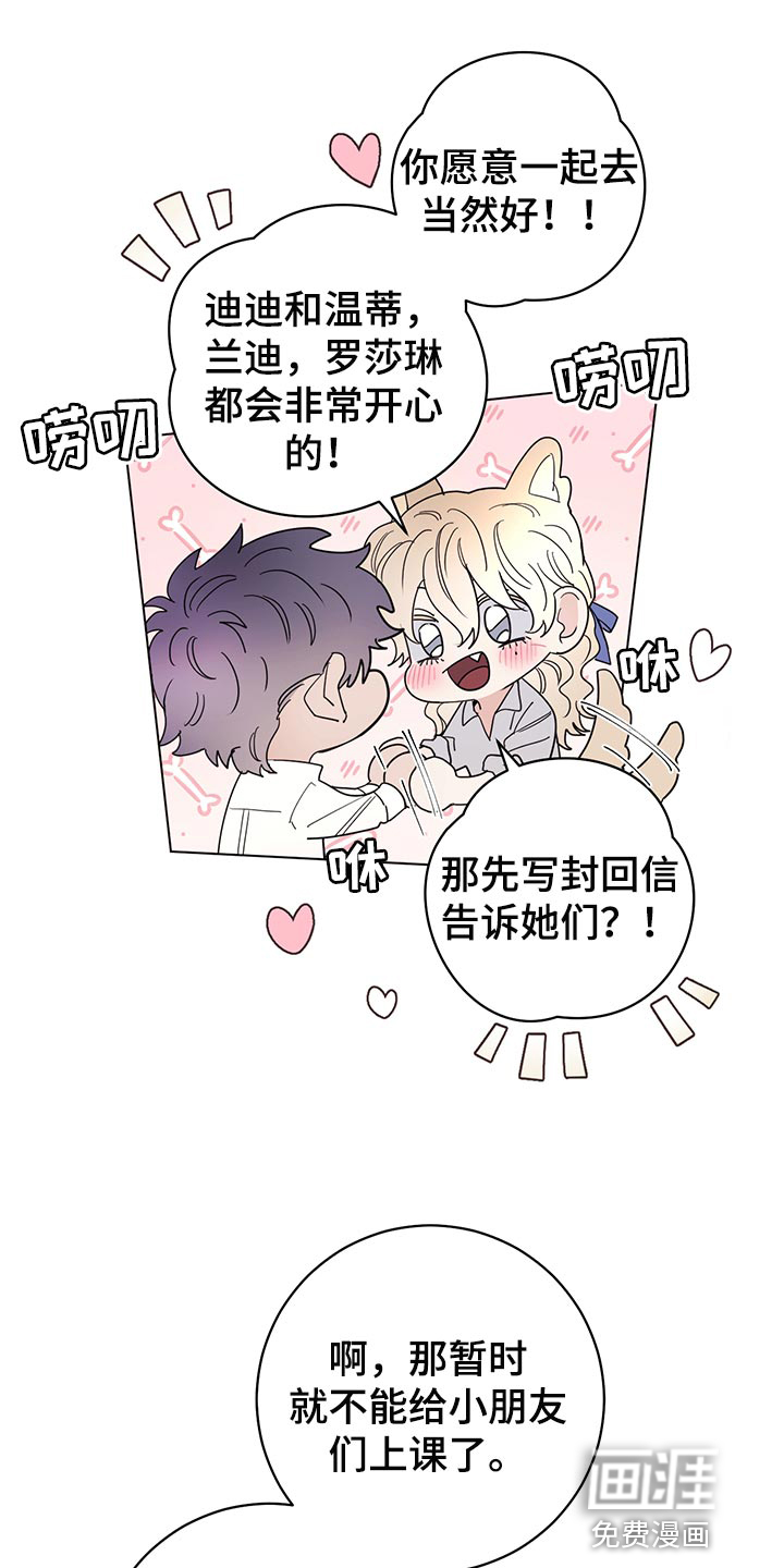 第96话8