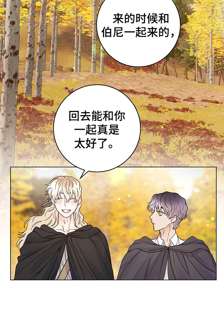 第96话20