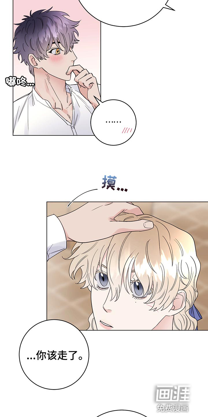 第96话2