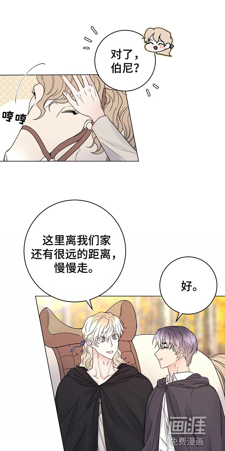 第96话21