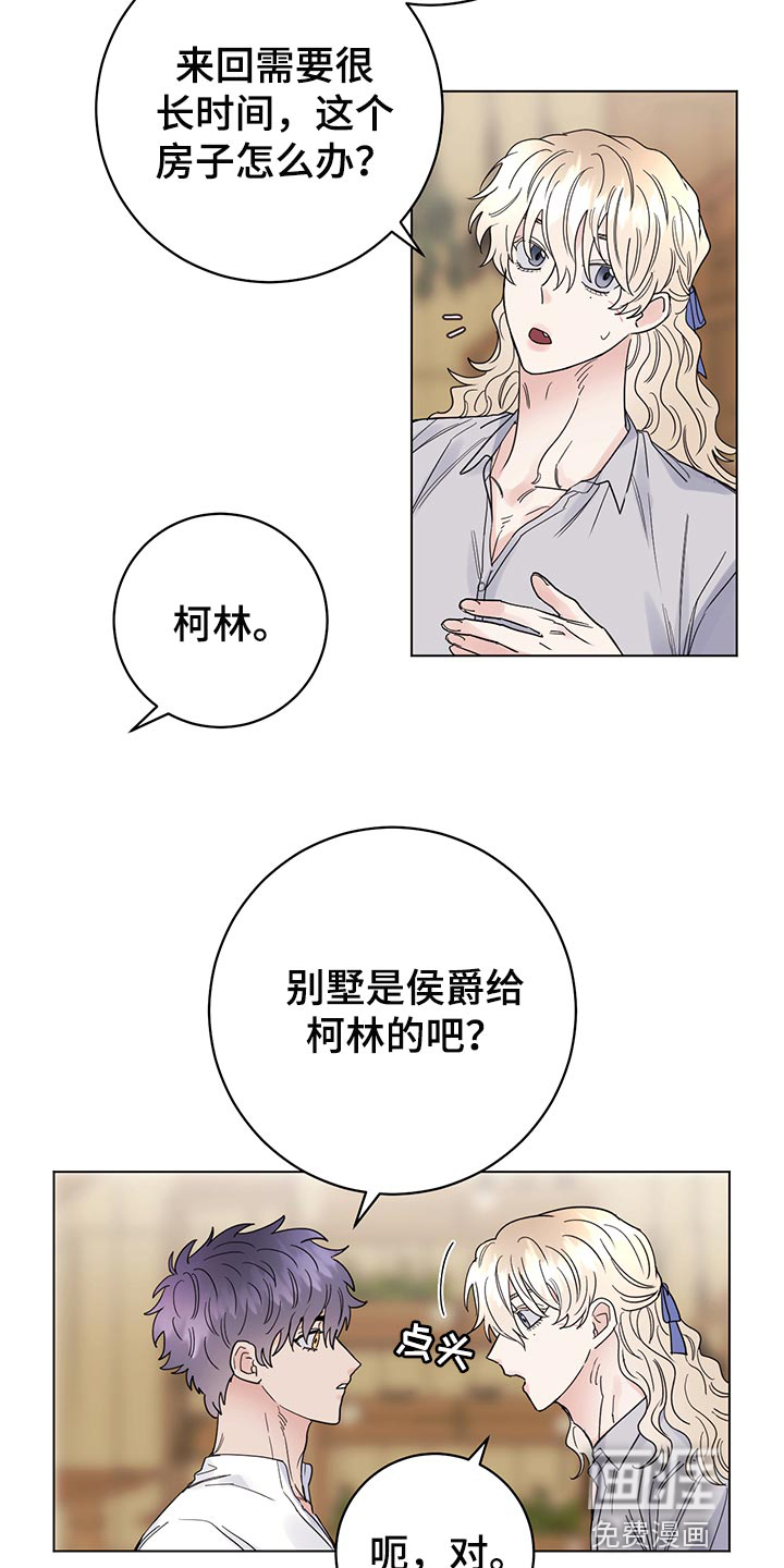 第96话9