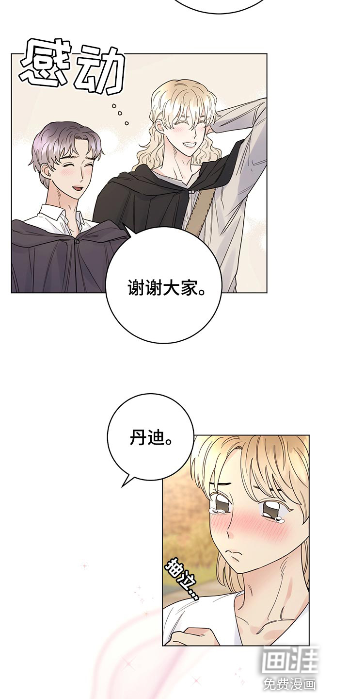 第96话14