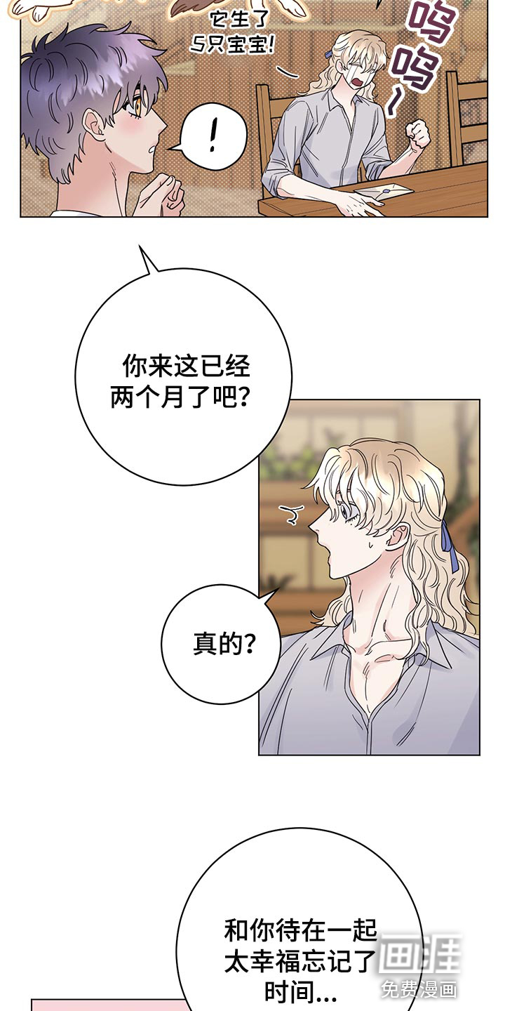 第96话1