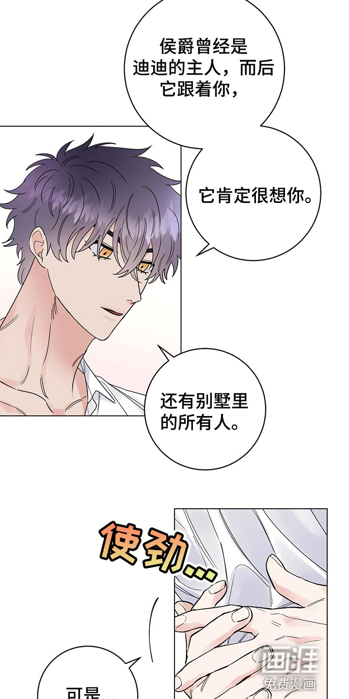 第96话3