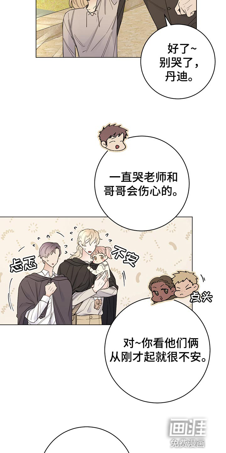 第96话12