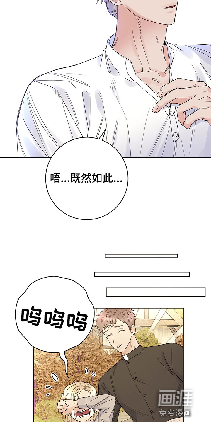 第96话11