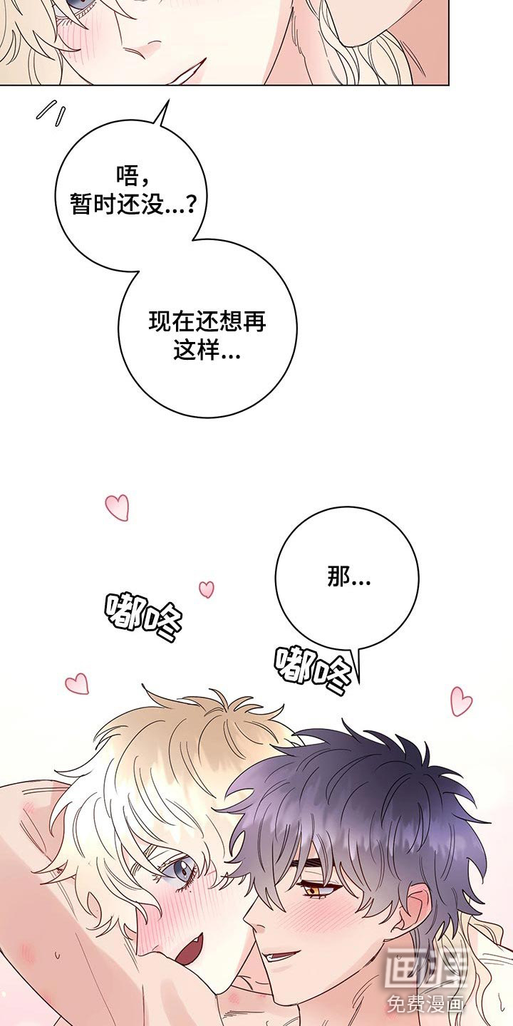第95话6