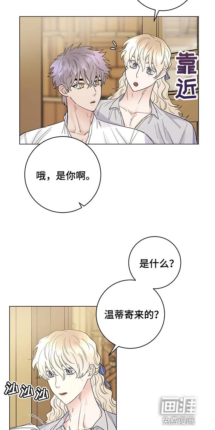 第95话12