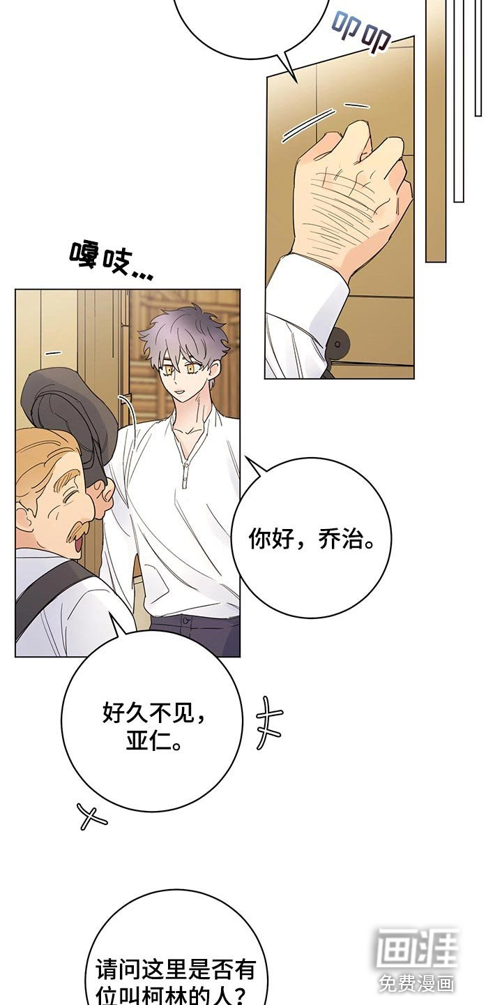 第95话10