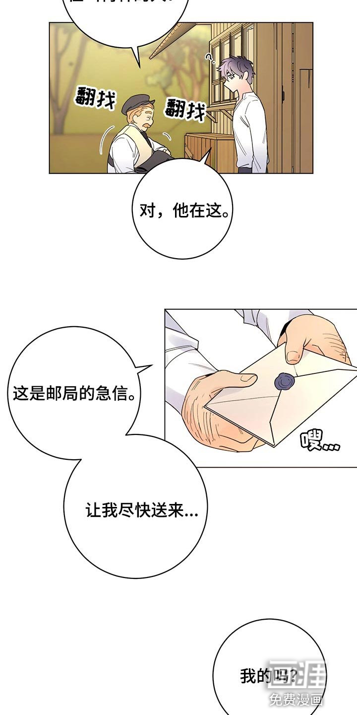 第95话11
