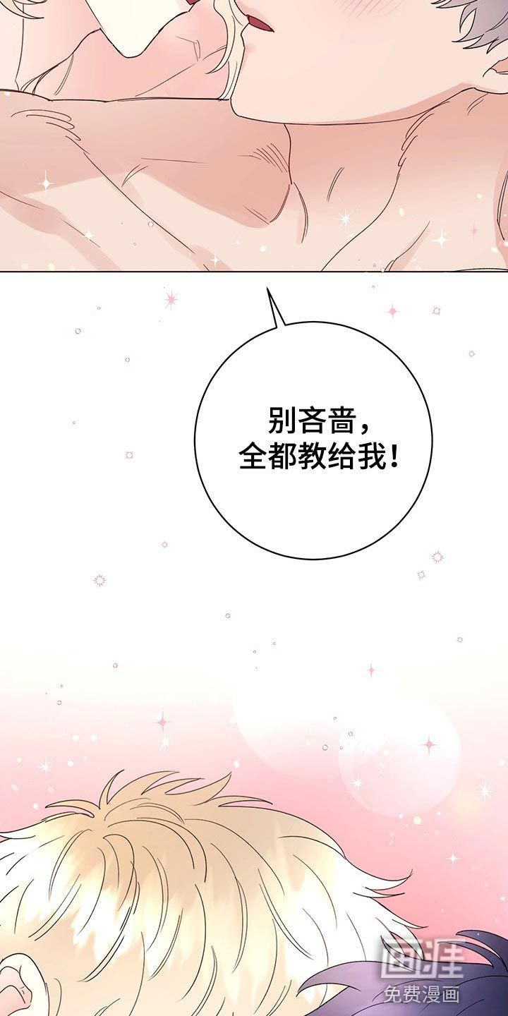 第95话8