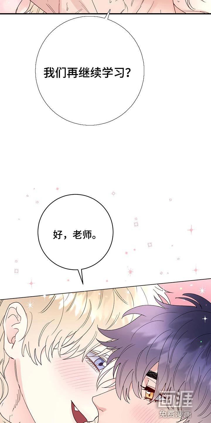 第95话7