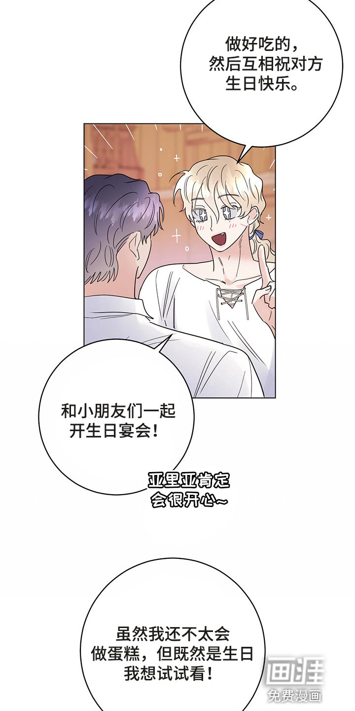 第94话5