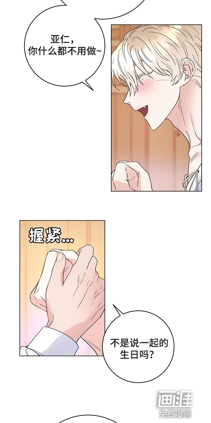 第94话6