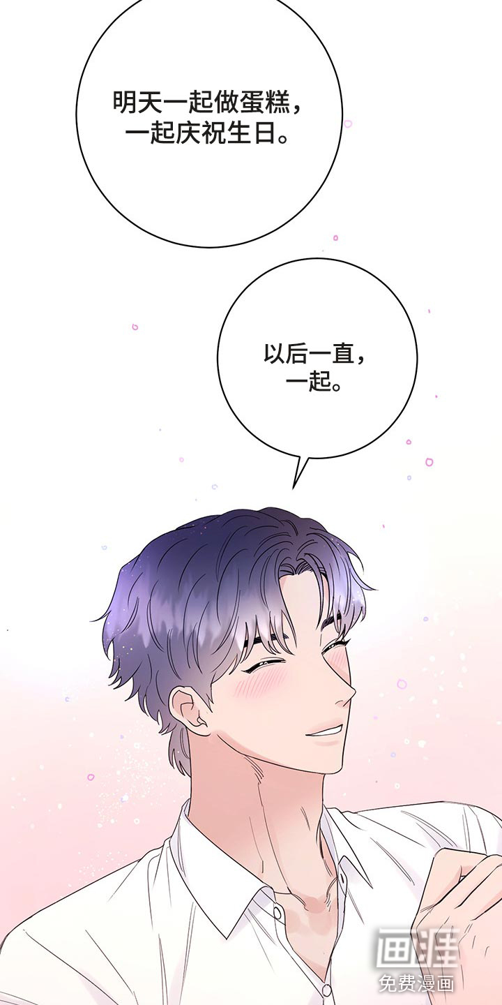 第94话7