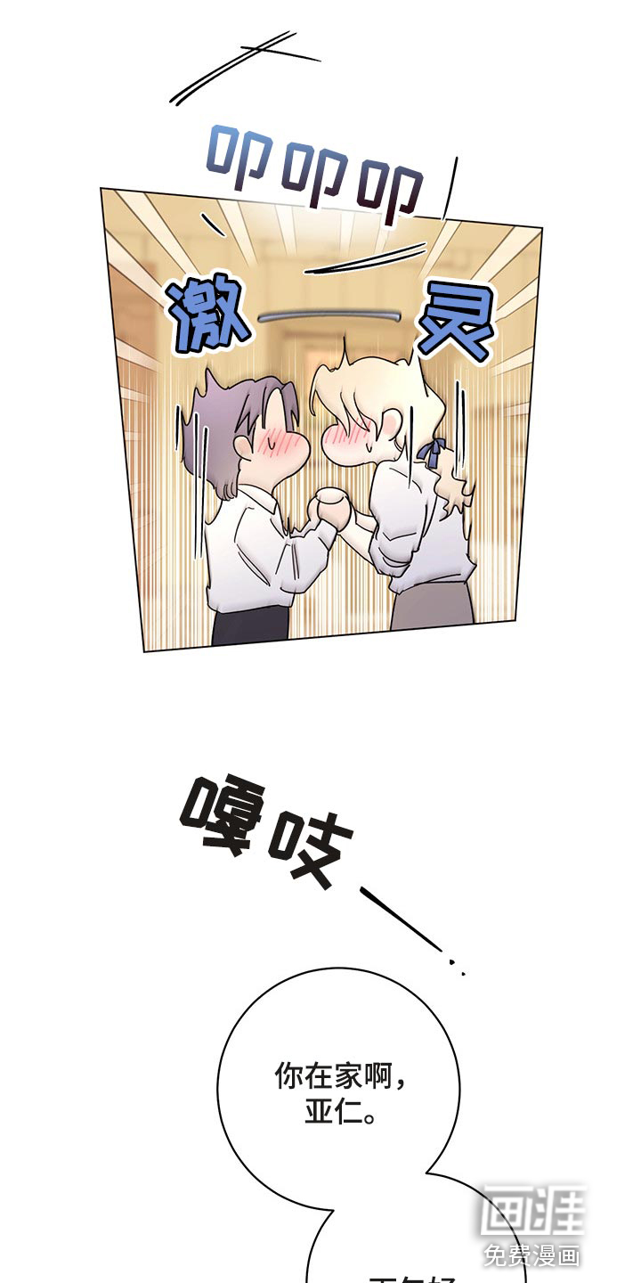 第94话10