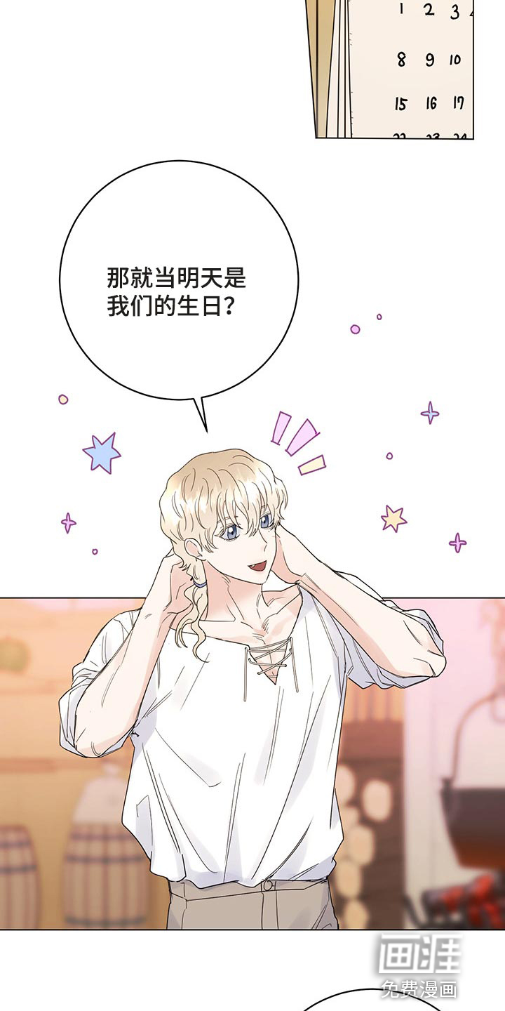 第94话4