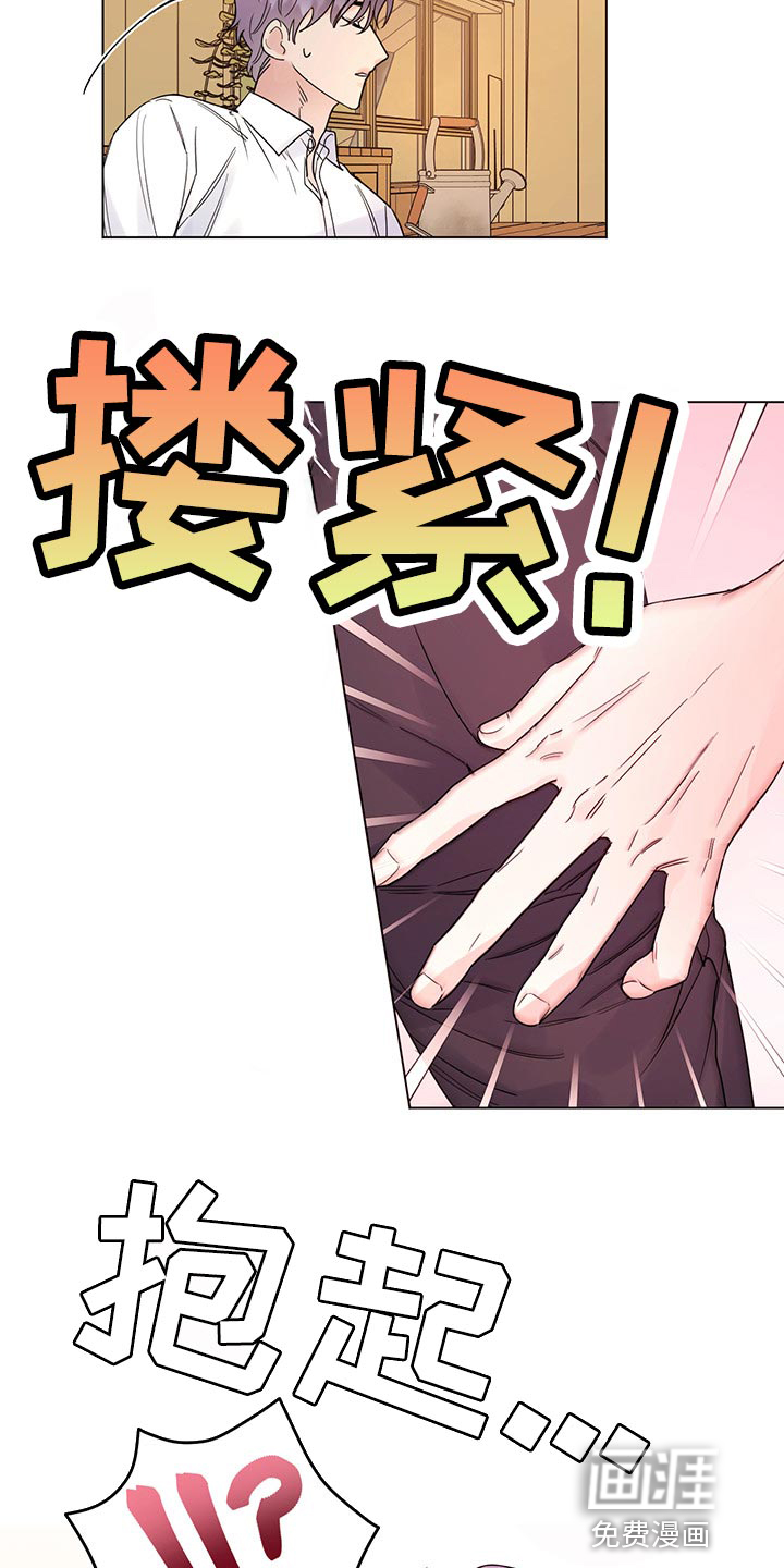 第94话15