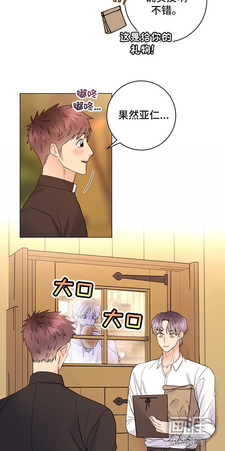 第94话12