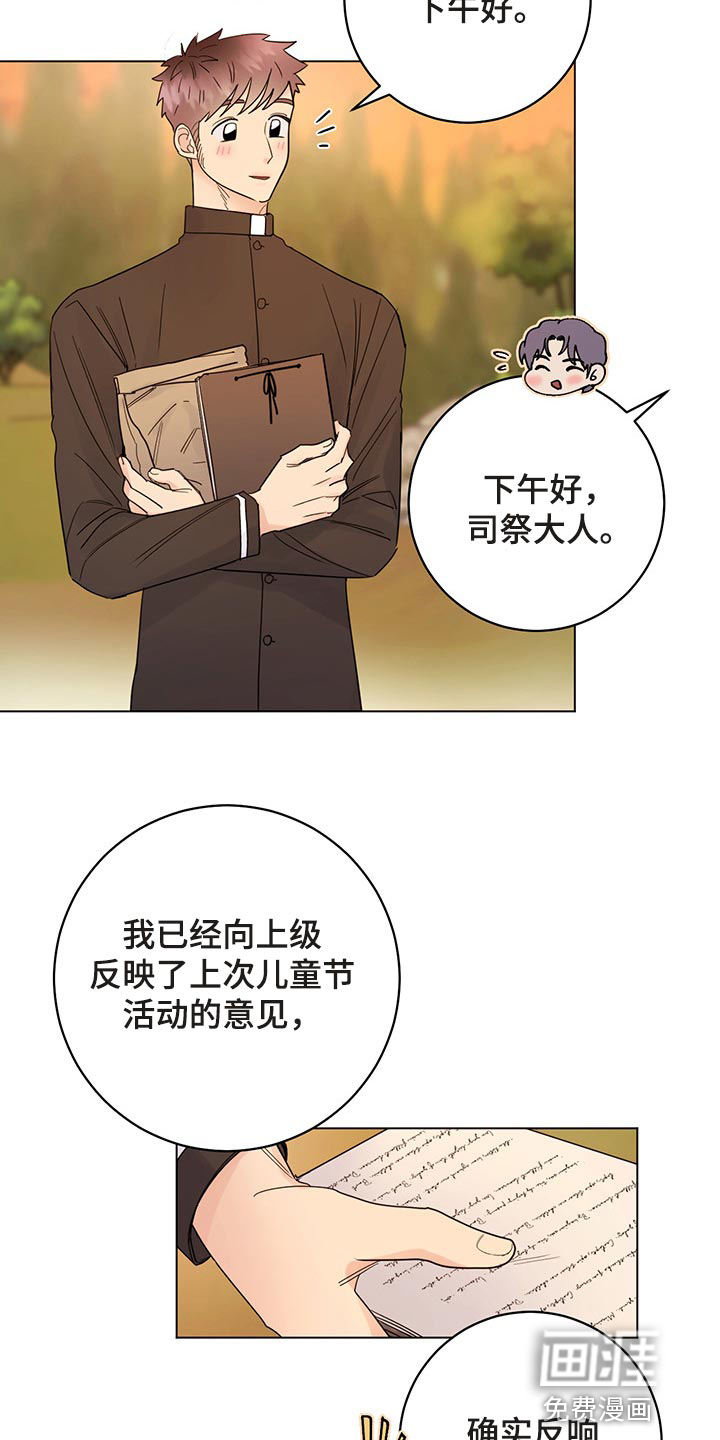 第94话11