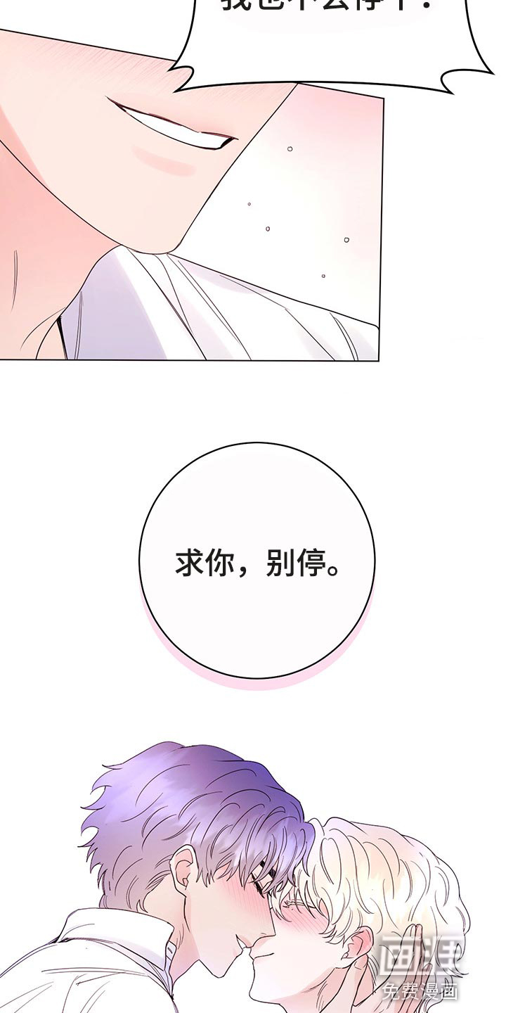 第94话18