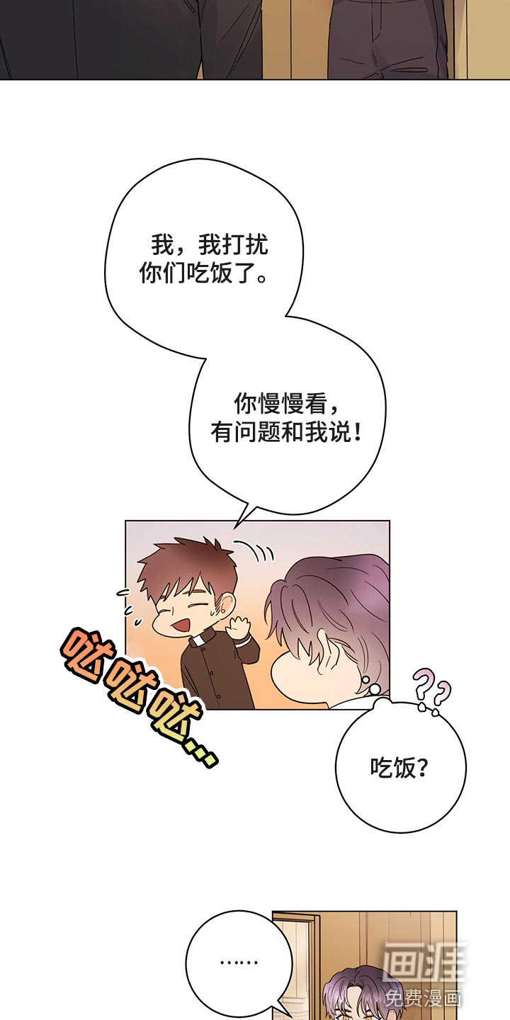 第94话13