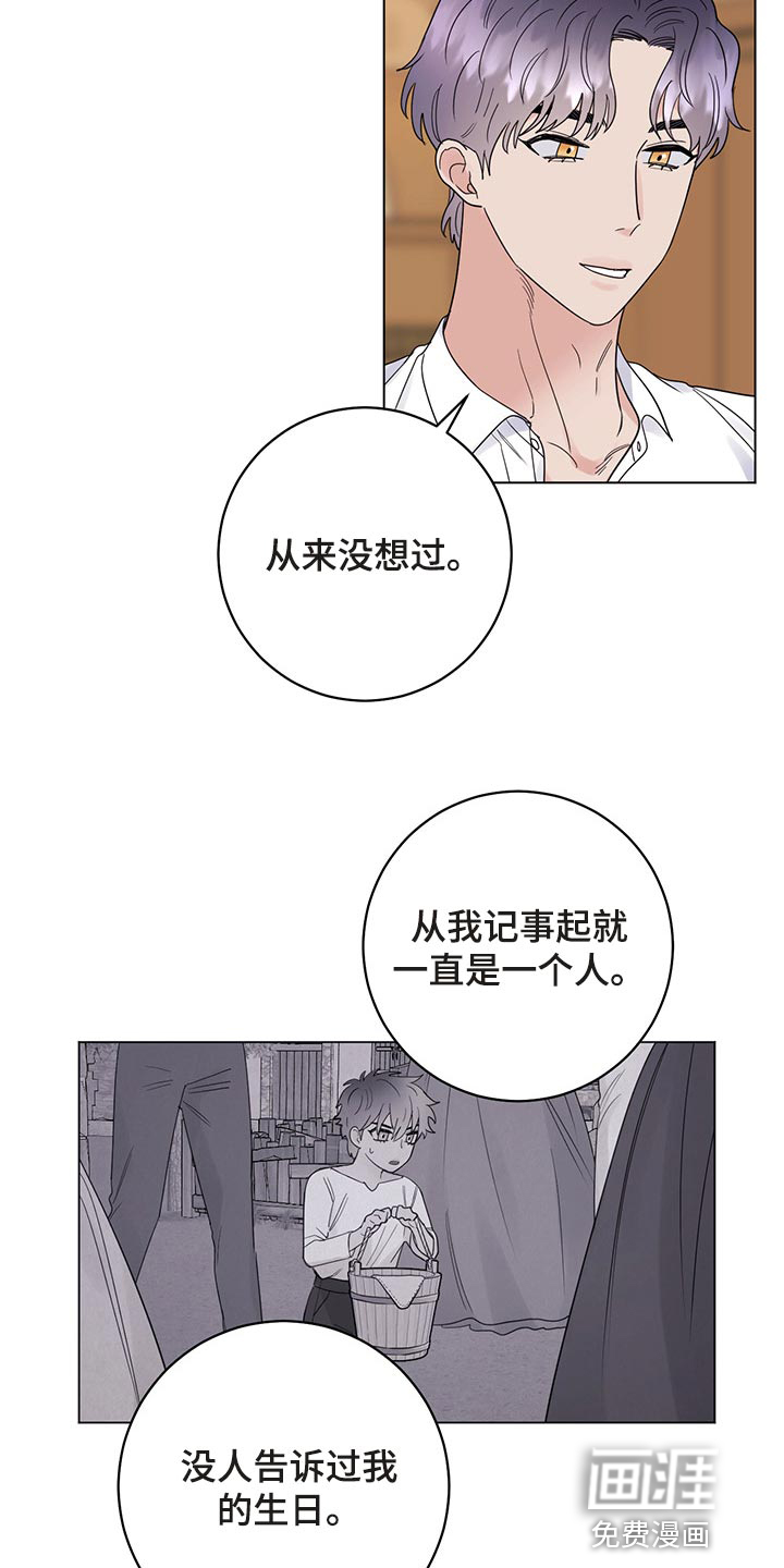 第94话2
