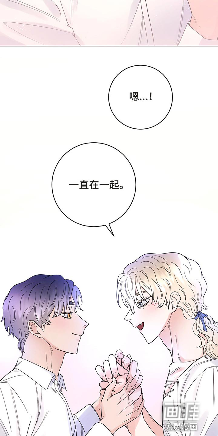 第94话8