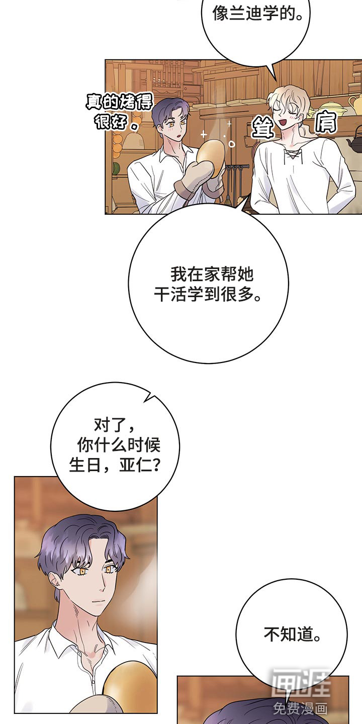 第94话1